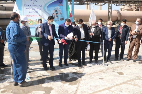 راه اندازی مجدد بزرگترین خط تولیدی شرکت سیمان تهران